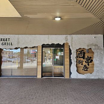 Street Grill - Storefront - Chinese Near Me - North York, Ontario Street Grill - Storefront - Chinese Near Me - North York, Ontario