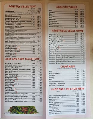 Menu photo 1 China House Restaurant Romeoville, IL Menu photo 1 China House Restaurant Romeoville, IL
