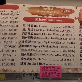 Jason BBQ - Pricing as of 1/2025 - Chinese Near Me - Morton Grove, Illinois Jason BBQ - Pricing as of 1/2025 - Chinese Near Me - Morton Grove, Illinois