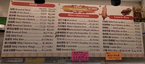 Menu photo 2 Jason BBQ Morton Grove, IL Menu photo 2 Jason BBQ Morton Grove, IL