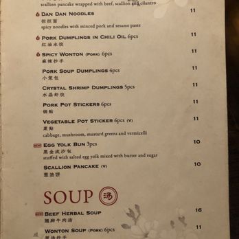 CHILI - Szechuan Near Me - New York, New York