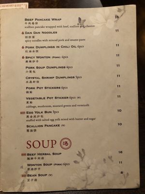 Menu photo 7 CHILI New York, NY