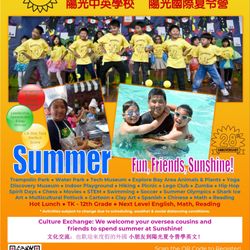 Sunshine School - Summer 2026