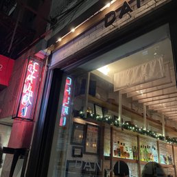 Exterior photo of Danji - New York, New York Exterior photo of Danji - New York, New York