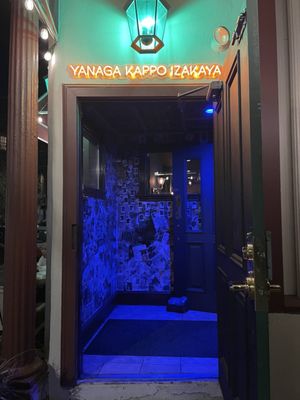 YANAGA KAPPO IZAKAYA - Updated December 2025 - 80 Photos & 37 Reviews - 635 N 3rd St