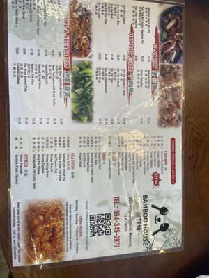 Bamboo House by null