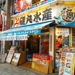磯丸水産 道頓堀店 - Updated February 2026 - 113 Photos & 17