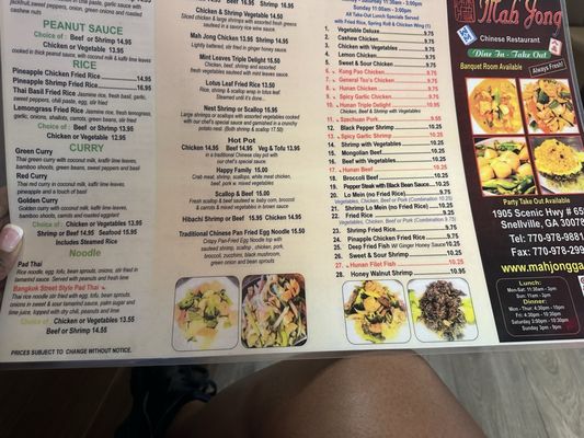 Menu photo 1 Mah Jong Chinese Restaurant Snellville, GA Menu photo 1 Mah Jong Chinese Restaurant Snellville, GA
