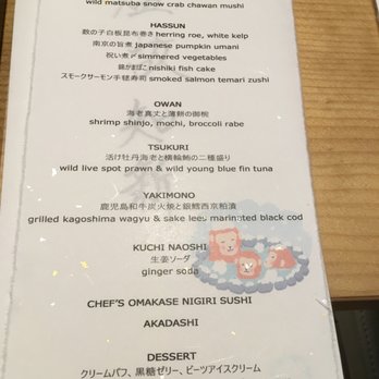 Hashiri - San Francisco - Example menu and personalization. You can also see the envelope underneath with the phrase "温故知新". - Sushi Bars Near Me - San Francisco, California