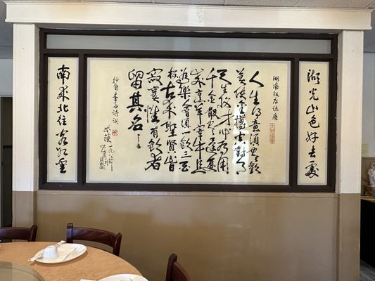 Hometown Taste 乡味源 (Previously Hunan Restaurant) by null