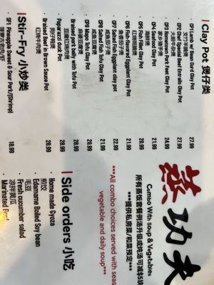 Menu photo 4 Homi Japanese Ramen Sunnyvale, CA Menu photo 4 Homi Japanese Ramen Sunnyvale, CA