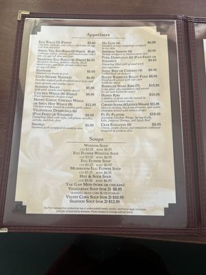 Menu photo 1 Helen Huang's Mandarin House Hollywood, FL Menu photo 1 Helen Huang's Mandarin House Hollywood, FL