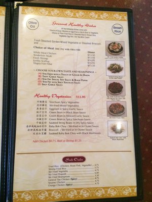 Menu photo 8 Oceania Inn Rochester Hills, MI Menu photo 8 Oceania Inn Rochester Hills, MI