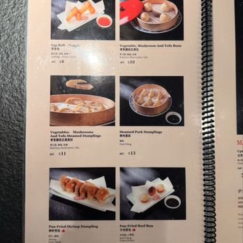 Uptown Dumpling - Dim Sum Near Me - Dallas, Texas