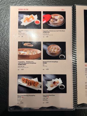 Menu photo 8 Uptown Dumpling Dallas, TX