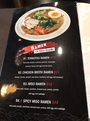 Menu photo 2 Yokohama Ramen Northampton, MA Menu photo 2 Yokohama Ramen Northampton, MA