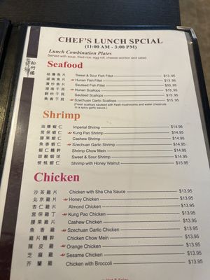 Menu photo 3 Szechuan House San Diego, CA Menu photo 3 Szechuan House San Diego, CA