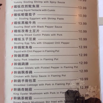 Hunan Impression - Chinese Near Me - San Jose, California Hunan Impression - Chinese Near Me - San Jose, California