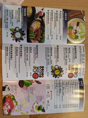 Menu photo 6 Shi Miao Dao Quincy, MA