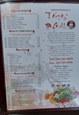 Menu photo 3 Tokyo Grill Kenner, LA