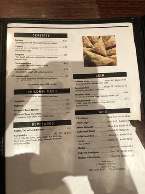 Menu photo 3 Napoli Pizzeria Waldorf, MD Menu photo 3 Napoli Pizzeria Waldorf, MD