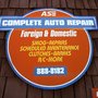 Photo of Performance Service Center