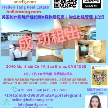 Hellen Tang Real Estate - Hellen Tang Real Estate ACT Realty Finance Group  旧金山公寓出租旧金山房屋出租三藩市房屋出租旧金山机场附近房成功租出3040A Muirfield CIR, SAN BRUNO, CA 94066 美国加州旧金山三藩市房屋出租管理 - Real Estate Agents Near Me