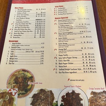 City Chopsticks - Chinese Near Me - San Francisco, California City Chopsticks - Chinese Near Me - San Francisco, California
