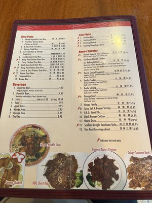 Menu photo 6 City Chopsticks San Francisco, CA Menu photo 6 City Chopsticks San Francisco, CA