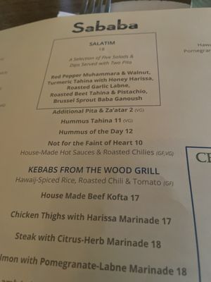 Menu photo 3 Sababa Washington, DC, DC