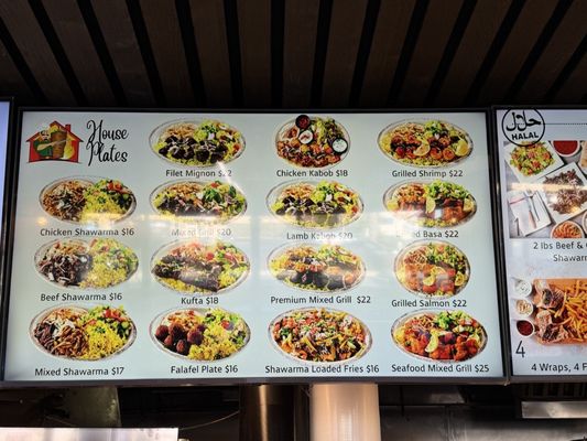 Menu photo 6 Shawarma House Garden Grove, CA Menu photo 6 Shawarma House Garden Grove, CA
