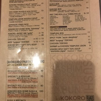 koiKOKORO - Menu as of 10/2018 - Japanese Near Me - Islip, New York koiKOKORO - Menu as of 10/2018 - Japanese Near Me - Islip, New York