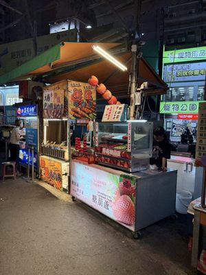 Ruifeng Night Market by null