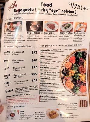 Menu photo 7 Bunna Cafe Brooklyn, NY