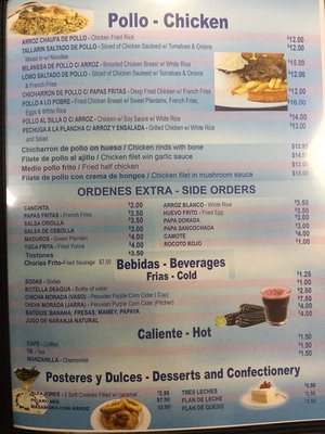 Menu photo 2 Me Sabe A Peru West New York, NJ Menu photo 2 Me Sabe A Peru West New York, NJ
