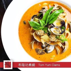 Go 4 Food - Tom Yum Clams