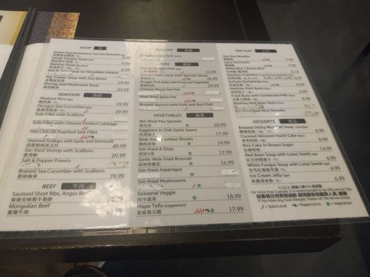 Menu photo 1 Meizhou Dongpo Restaurant Arcadia, CA