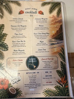 Menu photo 3 Kauai Diner Koloa Koloa, HI Menu photo 3 Kauai Diner Koloa Koloa, HI