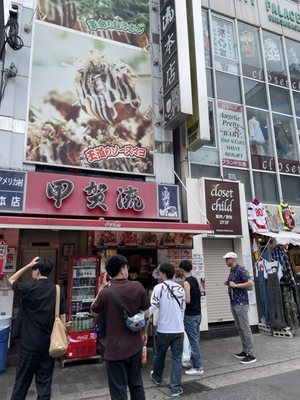 Kogaryu Takoyaki by null