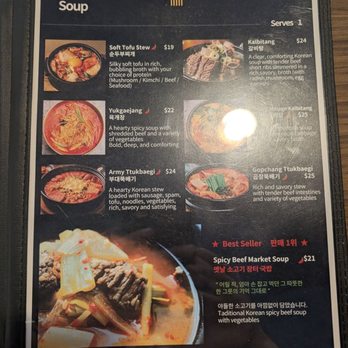 Modoo Hansang - Menu - Korean Near Me - Bothell, Washington