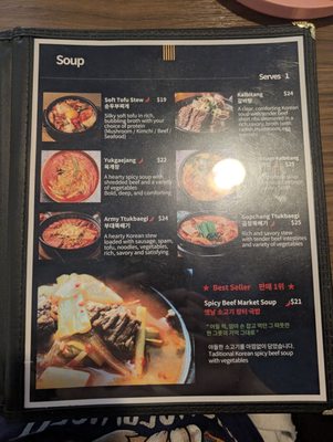 Menu photo 1 Modoo Hansang Bothell, WA