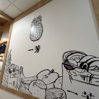 Yifang Taiwan Fruit Tea - Bubble Tea Near Me - Edison, New Jersey