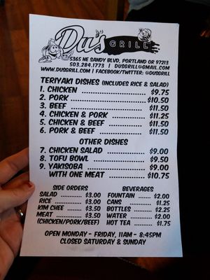 Menu photo 2 Du's Grill Portland, OR Menu photo 2 Du's Grill Portland, OR