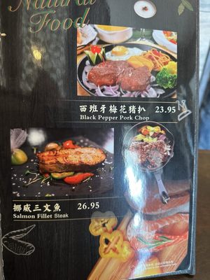 Menu photo 5 Fu Shen Restaurant Brooklyn, NY