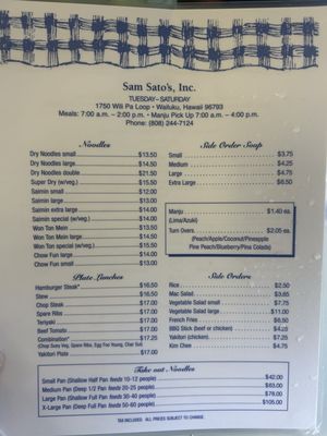 Menu photo 2 Sam Sato's Wailuku, HI Menu photo 2 Sam Sato's Wailuku, HI