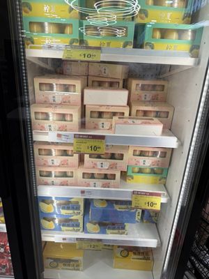 99 Ranch Market by null