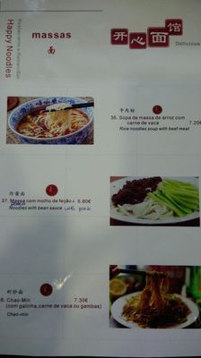 Menu photo 3 Happy Noodles Lisboa, 20 Menu photo 3 Happy Noodles Lisboa, 20