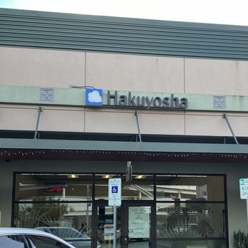 Hakuyosha Hawaii Inc - Healthy Restaurants restaurant in Honolulu, HI
