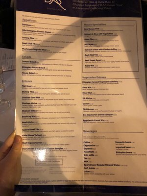 Menu photo 8 Das Ethiopian Washington, DC, DC Menu photo 8 Das Ethiopian Washington, DC, DC