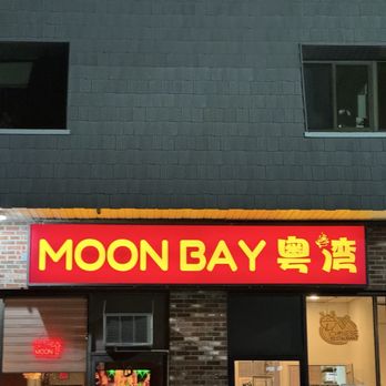 Moon Bay - Chinese Near Me - Randolph, Massachusetts Moon Bay - Chinese Near Me - Randolph, Massachusetts